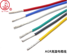AGR系列高溫電纜線是什么？有什么特性？